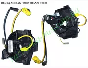 Шлейф AIRBAG  Ford Transit 2000-2006 (Форд Транзит)  4 042 392; YC1T-14A 664-AE, YC1T14A664AE, 4042392, 4042394