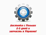 Порог  Ford Transit Connect 2