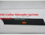 Накладка Молдинг для VW Crafter Mercedes Sprinter A9066901862 MERCEDES